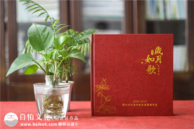 給領(lǐng)導(dǎo)設(shè)計(jì)相冊怎么做?制作工作調(diào)任紀(jì)念圖冊包括哪些內(nèi)容和方案?