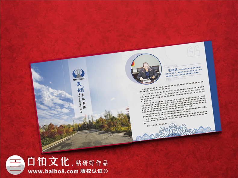 給領(lǐng)導(dǎo)設(shè)計(jì)相冊怎么做?制作工作調(diào)任紀(jì)念圖冊包括哪些內(nèi)容和方案?