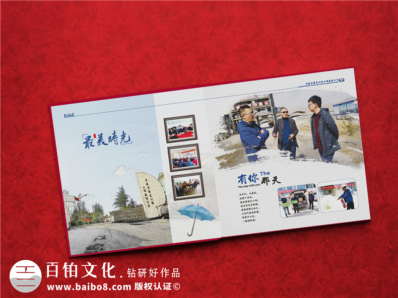 給領(lǐng)導(dǎo)設(shè)計(jì)相冊怎么做?制作工作調(diào)任紀(jì)念圖冊包括哪些內(nèi)容和方案?