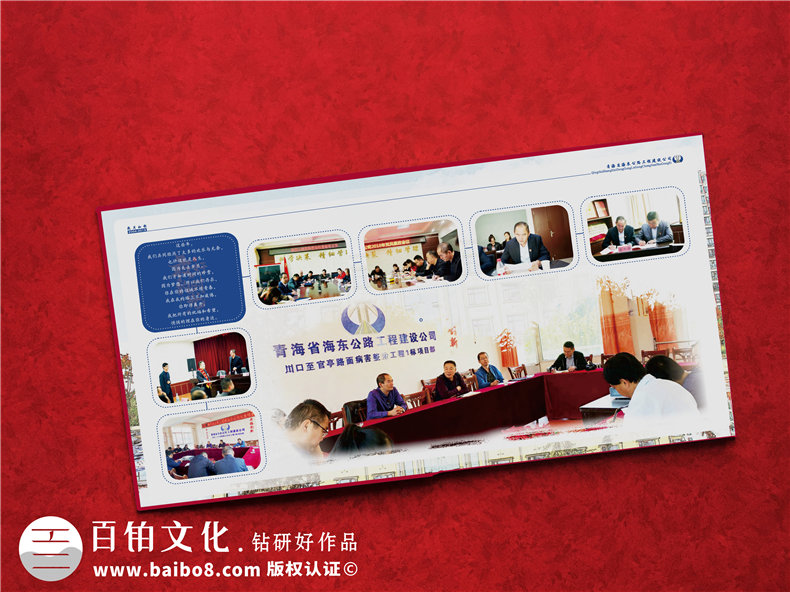 給領(lǐng)導(dǎo)設(shè)計(jì)相冊怎么做?制作工作調(diào)任紀(jì)念圖冊包括哪些內(nèi)容和方案?