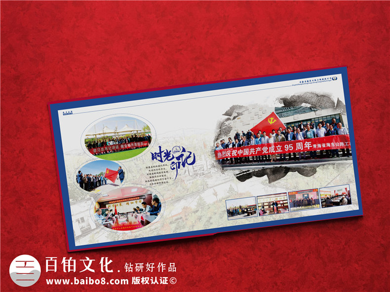給領(lǐng)導(dǎo)設(shè)計(jì)相冊怎么做?制作工作調(diào)任紀(jì)念圖冊包括哪些內(nèi)容和方案?