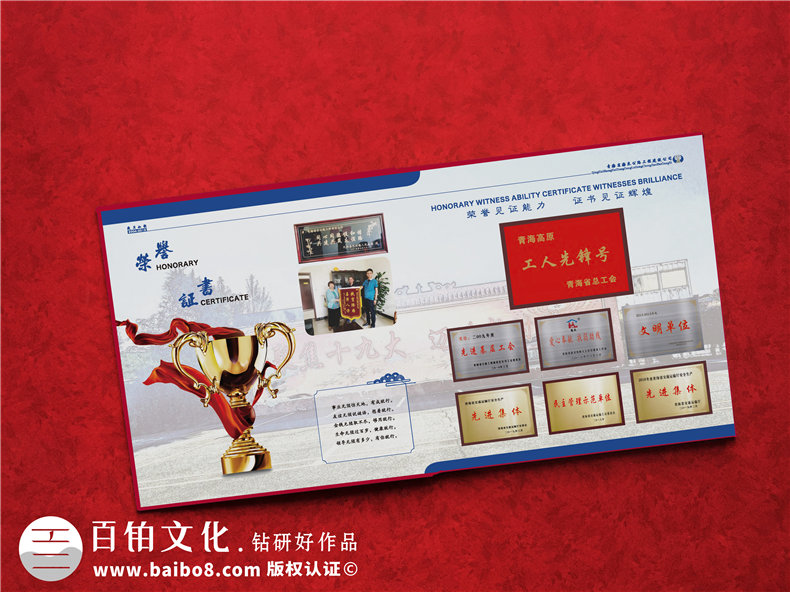 給領(lǐng)導(dǎo)設(shè)計(jì)相冊怎么做?制作工作調(diào)任紀(jì)念圖冊包括哪些內(nèi)容和方案?