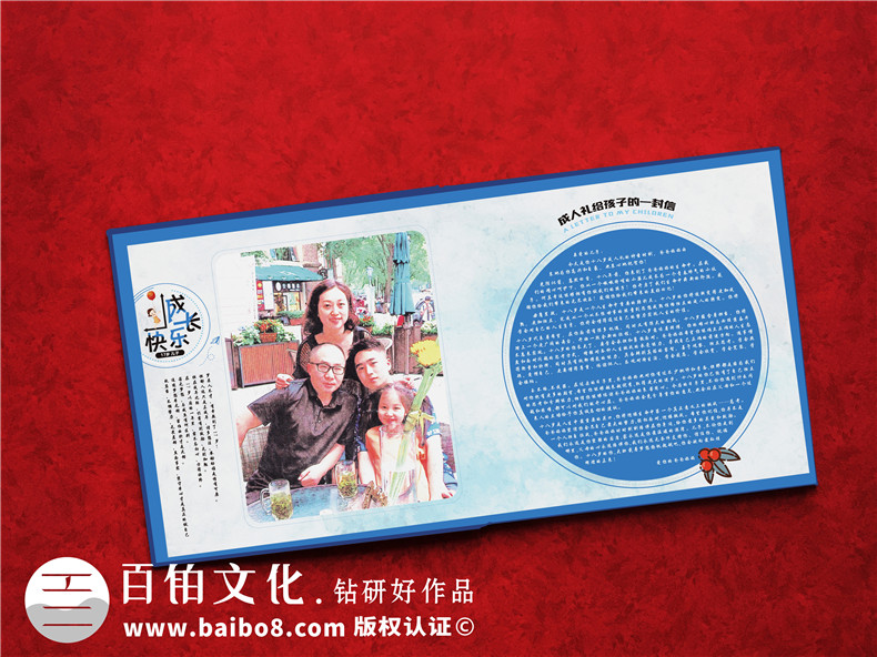 中學(xué)生成長(zhǎng)紀(jì)念冊(cè) 初中到高中的同學(xué)成長(zhǎng)紀(jì)念冊(cè)制作步驟是什么？第2張-宣傳畫冊(cè),紀(jì)念冊(cè)設(shè)計(jì)制作-價(jià)格費(fèi)用,文案模板,印刷裝訂,尺寸大小