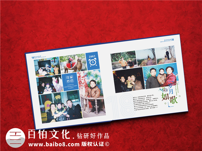 中學(xué)生成長(zhǎng)紀(jì)念冊(cè) 初中到高中的同學(xué)成長(zhǎng)紀(jì)念冊(cè)制作步驟是什么？第4張-宣傳畫冊(cè),紀(jì)念冊(cè)設(shè)計(jì)制作-價(jià)格費(fèi)用,文案模板,印刷裝訂,尺寸大小