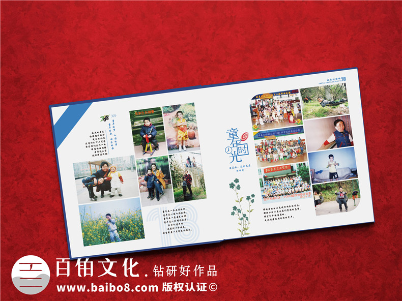 紀念冊定制-設計一套美觀的紀念冊要重視什么