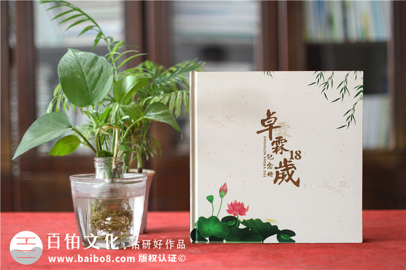 孩子成長(zhǎng)相冊(cè)設(shè)計(jì)-將孩子照片做成書(shū)的方式