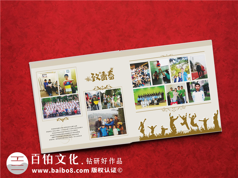 孩子成長(zhǎng)相冊(cè)設(shè)計(jì)-將孩子照片做成書(shū)的方式