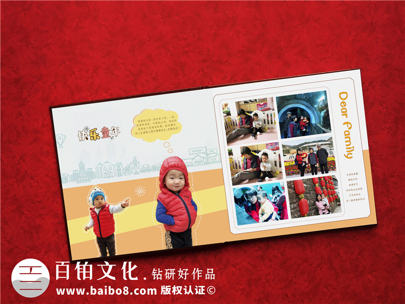 大班幼兒成長紀念冊怎么設計?分享一組嬰兒到幼兒園相冊制作圖片