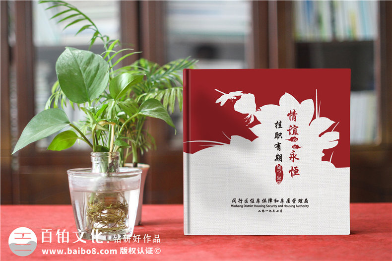 專業(yè)的紀(jì)念冊設(shè)計成品 看專業(yè)的紀(jì)念冊制作公司怎么完成紀(jì)念冊制作？