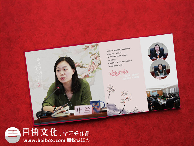 專業(yè)的紀(jì)念冊設(shè)計成品 看專業(yè)的紀(jì)念冊制作公司怎么完成紀(jì)念冊制作？