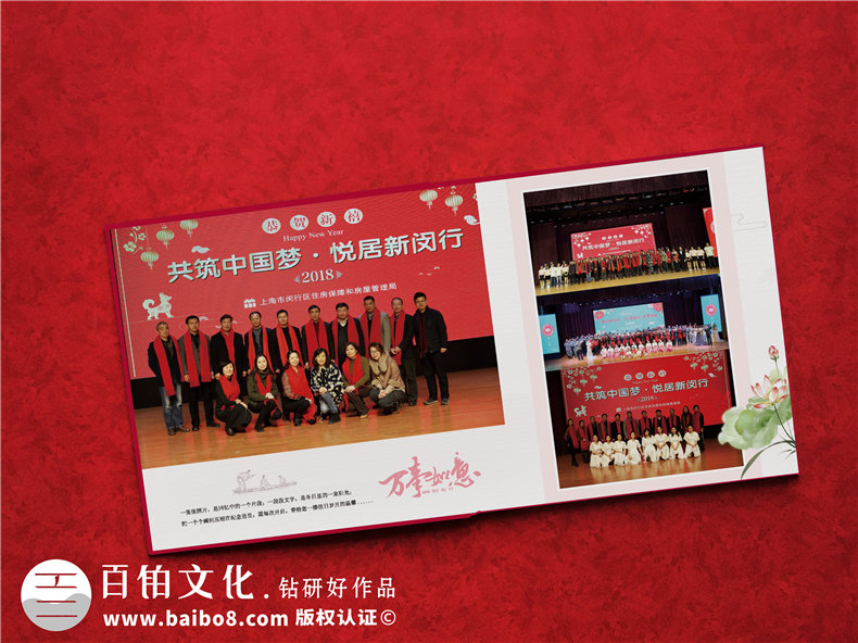 專業(yè)的紀(jì)念冊設(shè)計成品 看專業(yè)的紀(jì)念冊制作公司怎么完成紀(jì)念冊制作？