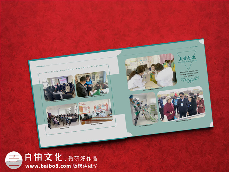 單位工作畫冊設(shè)計排版-團隊一年工作辛苦回憶錄紀念相冊怎么制作?
