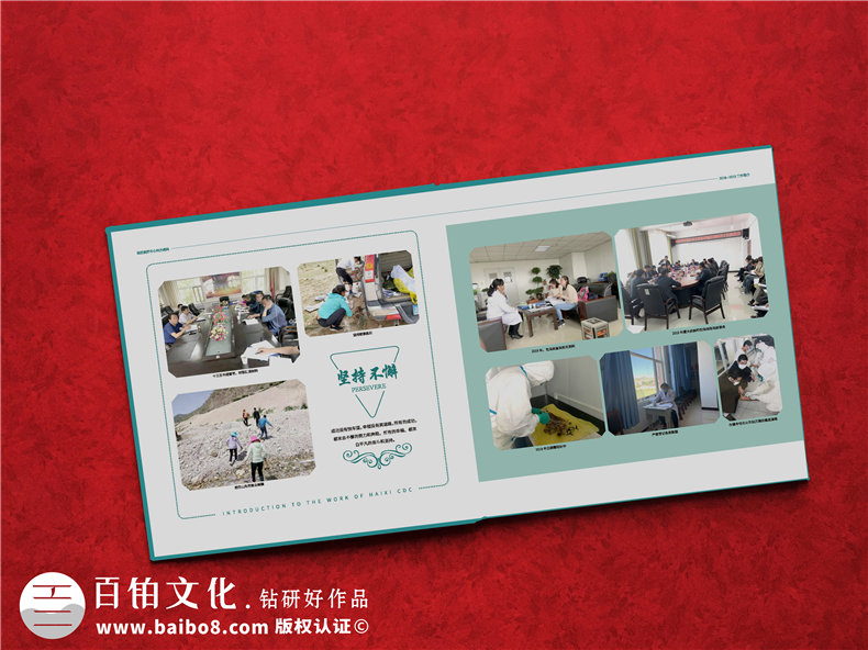 單位工作畫冊設(shè)計排版-團隊一年工作辛苦回憶錄紀念相冊怎么制作?