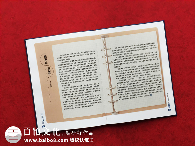 紀念父親100周年-想幫爸爸做一個生平回憶錄-緬懷父母的紀念相冊