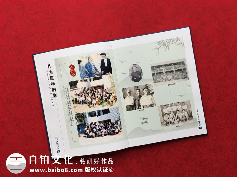 紀念父親100周年-想幫爸爸做一個生平回憶錄-緬懷父母的紀念相冊