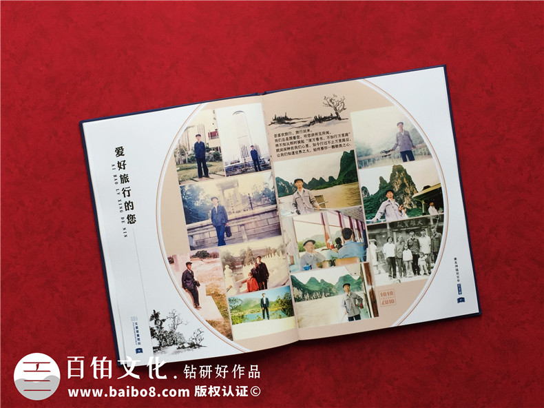 紀念父親100周年-想幫爸爸做一個生平回憶錄-緬懷父母的紀念相冊