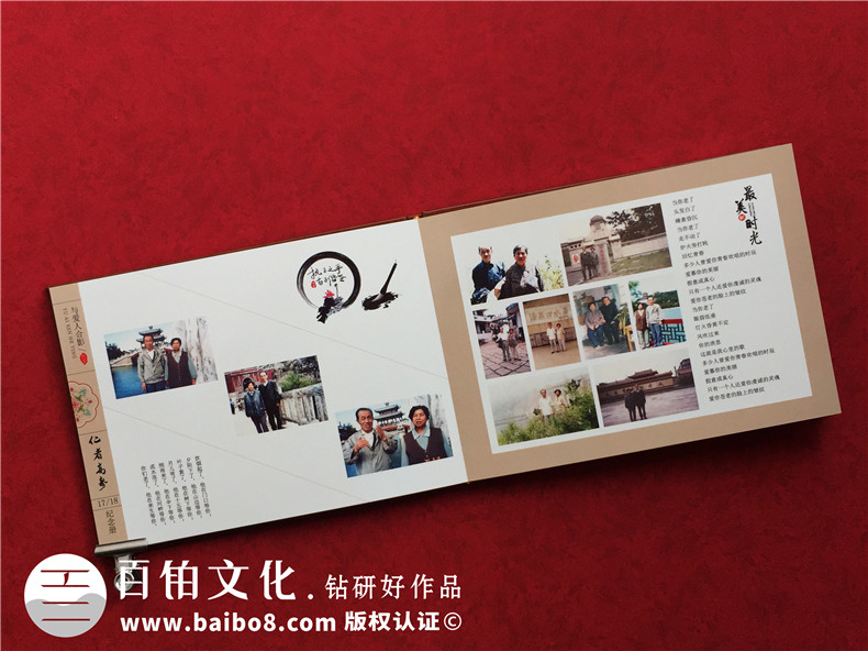 制作老人90歲大壽紀(jì)念冊排版-親友為近百歲壽星編輯壽辰相冊影集