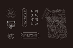 餐飲vi設(shè)計(jì)項(xiàng)目清單有哪些，餐飲品牌設(shè)計(jì)涉及到哪些內(nèi)容？
