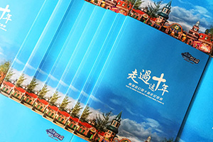 企業(yè)周年紀(jì)念冊制作 請關(guān)注企業(yè)紀(jì)念冊設(shè)計(jì)的注意要點(diǎn)！