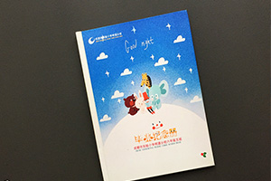 六年級畢業(yè)紀(jì)念冊制作 小學(xué)6年級畢業(yè)相冊制作方法！