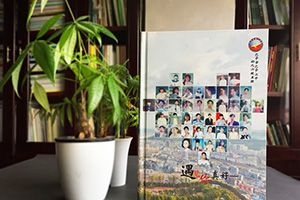 同學(xué)聚會(huì)紀(jì)念冊圖文排版設(shè)計(jì) 聚會(huì)紀(jì)念冊的前言板塊設(shè)計(jì)的必要性！