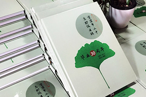 聚會相冊制作該怎么做？記載現(xiàn)在懂你所愛的紀(jì)念冊制作