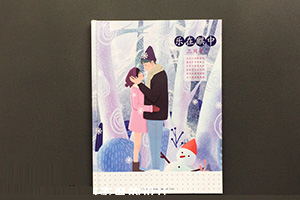 紀(jì)念冊(cè)制作：制作一本結(jié)婚紀(jì)念冊(cè)，見(jiàn)證一世白頭到老