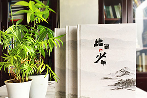 畢業(yè)紀(jì)念冊(cè)制作就是珍貴的記憶載體 怎么完成畢業(yè)紀(jì)念冊(cè)制作？