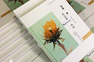 校園紀(jì)念冊制作的意義，怎么制作同學(xué)畢業(yè)紀(jì)念冊呢？