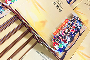 同學(xué)聚會紀(jì)念冊設(shè)計(jì) 要怎么完成同學(xué)聚會紀(jì)念冊制作呢？