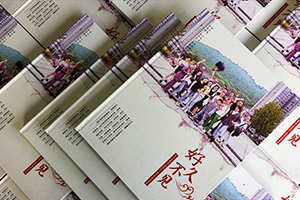 必看，同學(xué)紀(jì)念冊制作方法，同學(xué)聚會(huì)相冊制作的步驟是什么？