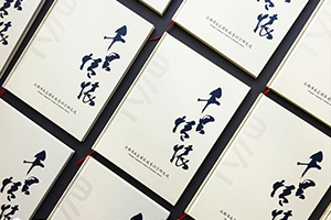 制作一本企業(yè)周年紀(jì)念冊，見證企業(yè)的成長繁榮！