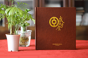 趕快制作一本退休紀(jì)念冊(cè)，紀(jì)念你的半生戎馬！