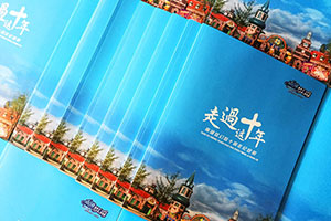 企業(yè)周年紀(jì)念冊設(shè)計(jì)有哪些基本內(nèi)容板塊？哪些板塊是必須的？