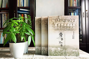同學(xué)們的青春紀(jì)念冊制作 聚會紀(jì)念冊記錄精彩青春！