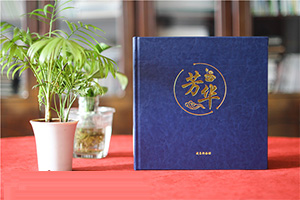 制作一本個(gè)人成長(zhǎng)紀(jì)念冊(cè)該怎么開始，怎樣做才是最省時(shí)省力的？