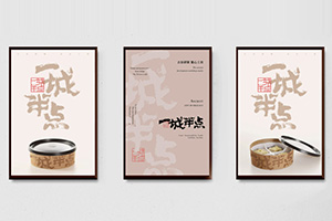 企業(yè)vi設(shè)計(jì)內(nèi)容有什么，企業(yè)vi內(nèi)容有哪些設(shè)計(jì)理念？
