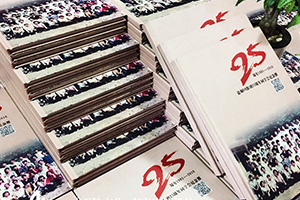 同學(xué)聚會(huì)紀(jì)念冊(cè)如何制作？首先了解專業(yè)紀(jì)念冊(cè)制作方法吧！