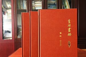 老人相冊(cè)制作 送給老人壽辰相冊(cè)做禮物 紀(jì)念老人精彩一生！