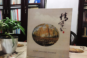這個(gè)冬季 一場(chǎng)同學(xué)聚會(huì)后 制作一本聚會(huì)相冊(cè)就這么做！
