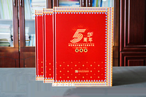 企業(yè)周年紀(jì)念冊的設(shè)計(jì)技巧 設(shè)計(jì)企業(yè)紀(jì)念冊應(yīng)該從哪些方面入手？