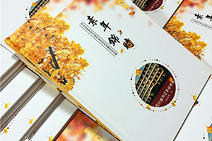 紀(jì)念冊制作多少錢 制作聚會紀(jì)念冊價格是多少？