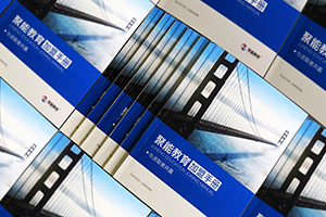 怎樣制作一本優(yōu)秀的企業(yè)畫冊，有什么推薦的畫冊制作方法？