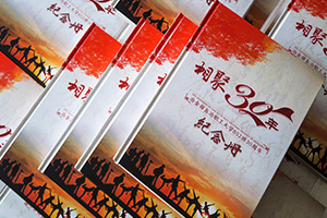年尾同學聚會 制作聚會相冊流程 簡單幾個步驟完成！