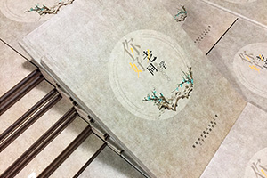 專業(yè)的聚會(huì)紀(jì)念冊(cè)制作 怎么尋找靠譜的紀(jì)念冊(cè)設(shè)計(jì)公司？