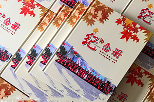 同學(xué)紀(jì)念冊制作：聚會紀(jì)念冊制作體現(xiàn)真實(shí)回憶就有意義！