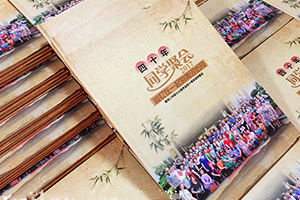 畢業(yè)時(shí)候 同學(xué)聚會(huì)紀(jì)念冊(cè)制作之后 給我們的紀(jì)念意義！