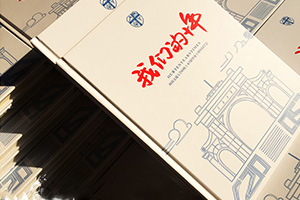 10、20周年同學(xué)聚會相冊制作的意義 專業(yè)制作聚會相冊留存美好