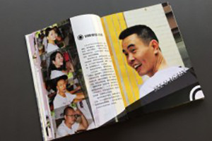 20年同學聚會紀念冊感言序語,深銘年華,翹首以盼