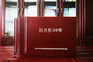 同學(xué)聚會紀(jì)念冊設(shè)計(jì) 制作精美的紀(jì)念冊 珍藏同學(xué)難忘的時(shí)光！